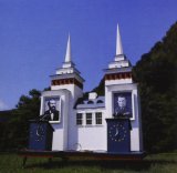 They might be Giants - Apollo 18
