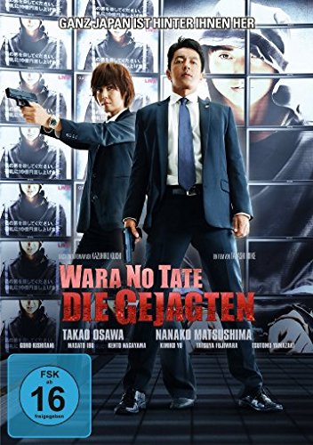  - Wara No Tate - Die Gejagten