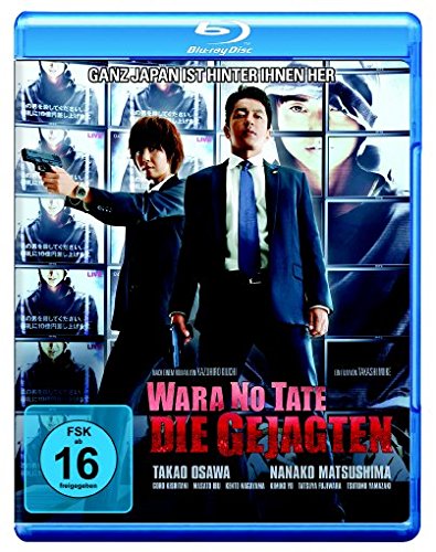  - Wara No Tate - Die Gejagten (inkl. Digital Ultraviolet) [Blu-ray]
