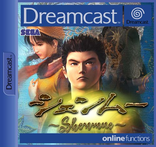 - Shenmue