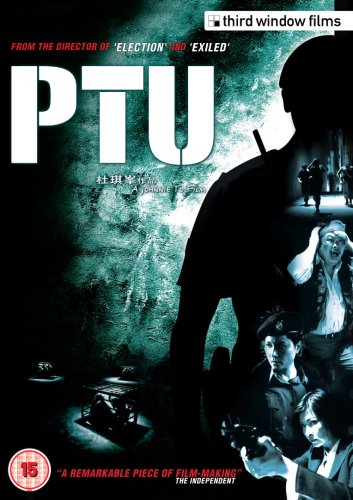  - PTU - Police Tactical Unit [2003] [UK Import]