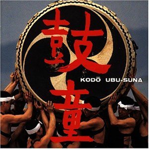 Kodo - Ubu-Suna