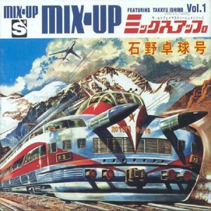 Sampler - Mix-Up 1 (mixed by Takkyu Ishino)