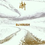 DJ Krush - Stepping Stones - The Self-Remixed Best - Lyricism