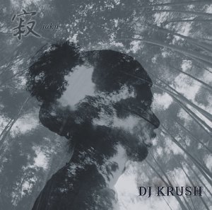 DJ Krush - Jaku