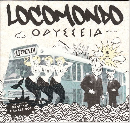 Locomondo - Odysseia