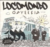 LOCOMONDO - Me Wanna Dance (Amparo Sanchez From Amparanoia and Natty Bo From Ska Cubano)