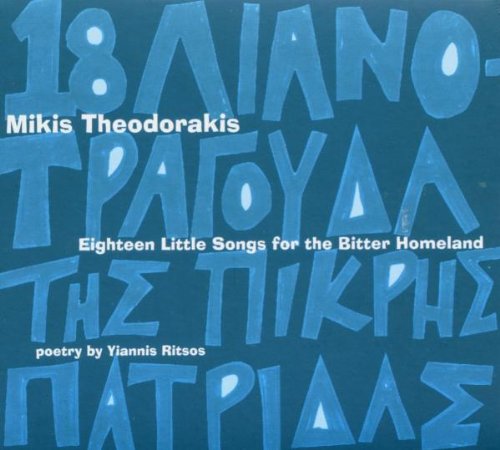 Theodorakis , Mikis - 18 Little Songs For The Bitter Homeland