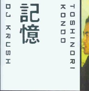 DJ Krush & Kondo , Toshinori - Ki-Oku