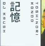 DJ Krush & Kondo , Toshinori - Ki-Oku