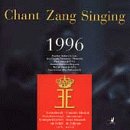 Sampler - Chant Zang Singing 1996 - Internationale Muziekwedstrijd Koningin Elisabeth van Belgie