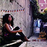 Wedidi , Dina El - Slumber