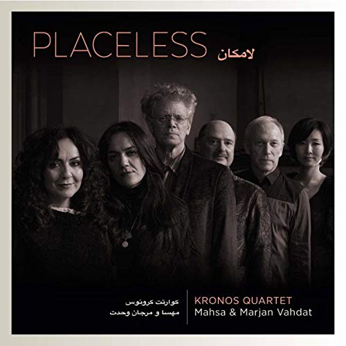 Kronos Quartet With Mahsa & Marjan Vahdat - Kronos Quartet With Mahsa & Marjan Vahdat - Placeless