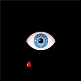 Airbag - All Rights Removed