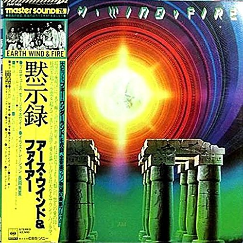 Earth Wind & Fire - I Am (Vinyl)
