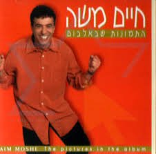 Haim Moshe - The Pictures In the Album