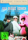 DVD - In 80 Tagen um die Welt (Special Edition) (1956)