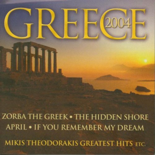 Sampler - Greece 2004