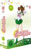 DVD - Sailor Moon Box 1 (Episoden 1 - 23)