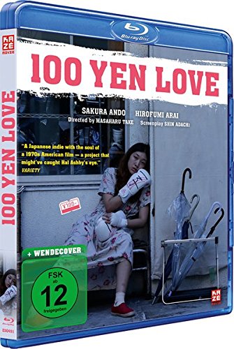  - 100 Yen Love [Blu-ray]