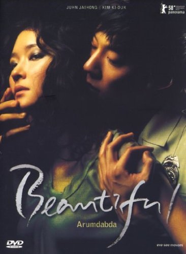 DVD - Beautiful - Arumdabda (Deluxe Edition)