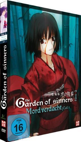 DVD - Garden of Sinners - Film 2: Mordverdacht Teil 1 (+ Soundtrack)  [2 DVDs]