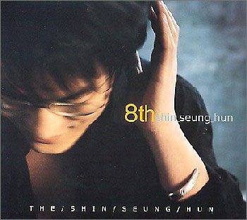 Hun , Shin Seung - Shin Seung Hoon Vol.8