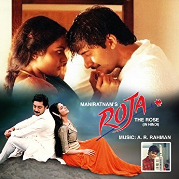 Minmini, S. P. Balasubrahmanyam A. R. Rahman - ROJA - Bollywood Soundtrack Vinyl LP von A. R. Rahman