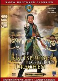 DVD - Der Tempel der Shaolin