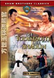 DVD - Die 36 Kammern der Shaolin Trilogie (Shaw Brothers Classic 4 DVD Box)