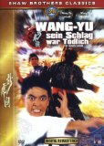 DVD - Das Todeslied des Shaolin