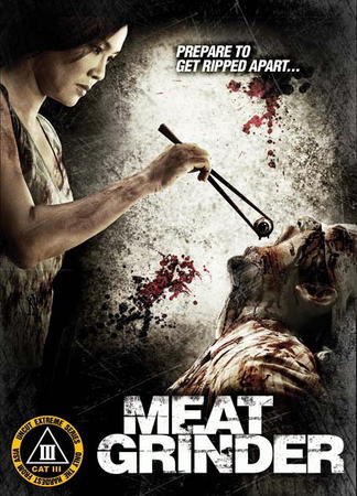 - Meat Grinder (Limited Edition)