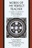  - A Guide to the Words of My Perfect Teacher