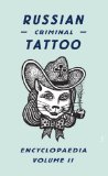  - Russian Criminal Tattoo Encyclopaedia, Volume 1