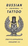  - Russian Criminal Tattoo Encyclopaedia, Volume 1