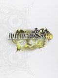  - Final Fantasy Type-0 HD - Steelbook Edition (exklusiv bei Amazon.de) - [PlayStation 4]