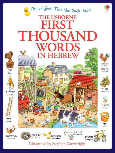 - First Thousand Words in Hebrew