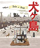 Blu-ray - Isle Of Dogs - Ataris Reise