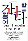  - Korean Phrasebook (Phrasebooks)