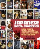  - Izakaya: The Japanese Pub Cookbook