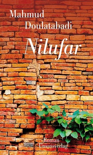 - Nilufar