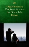 Petrowskaja, Katja - Vielleicht Esther