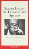  - Verteidigung der Poesie: Oxforder Vorlesungen