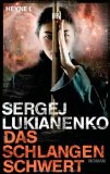 - Der Herr der Finsternis: Roman