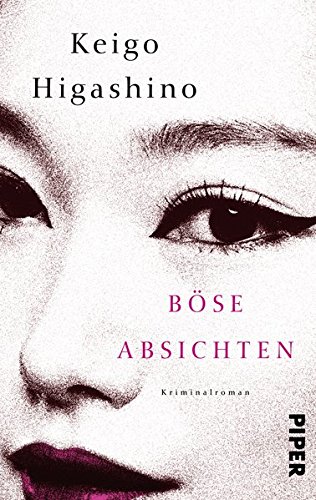 - Böse Absichten: Kriminalroman (Inspektor-Kaga-Reihe, Band 1)