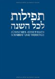  - Die Tora: Die fünf Bücher Mose in der Übersetzung von Moses Mendelssohn. Mit den Prophetenlesungen im Anhang