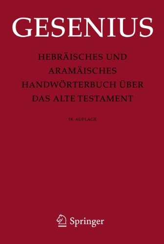 - Hebräisches und Aramäisches Handwörterbuch über das Alte Testament: Gesamtausgabe