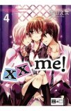- xx me! 05