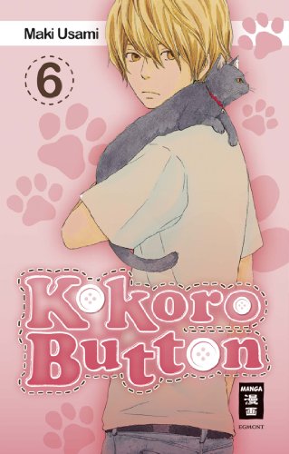 - Kokoro Button 06