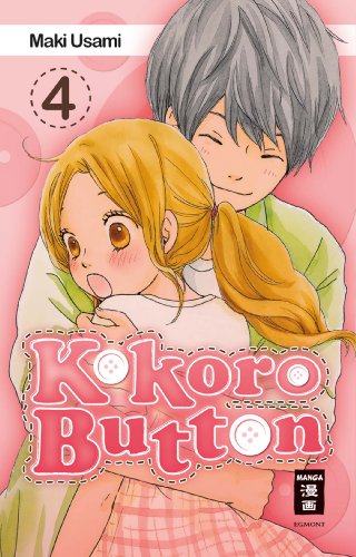 - Kokoro Button 04